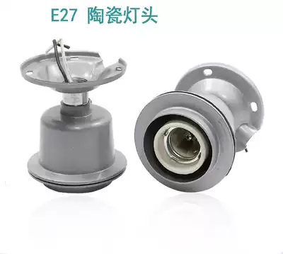 E27 lamp holder Industrial and mining lamp holder size three-way lamp holder Die-casting lamp holder E40 Ceiling hanging LED thickened lamp holder