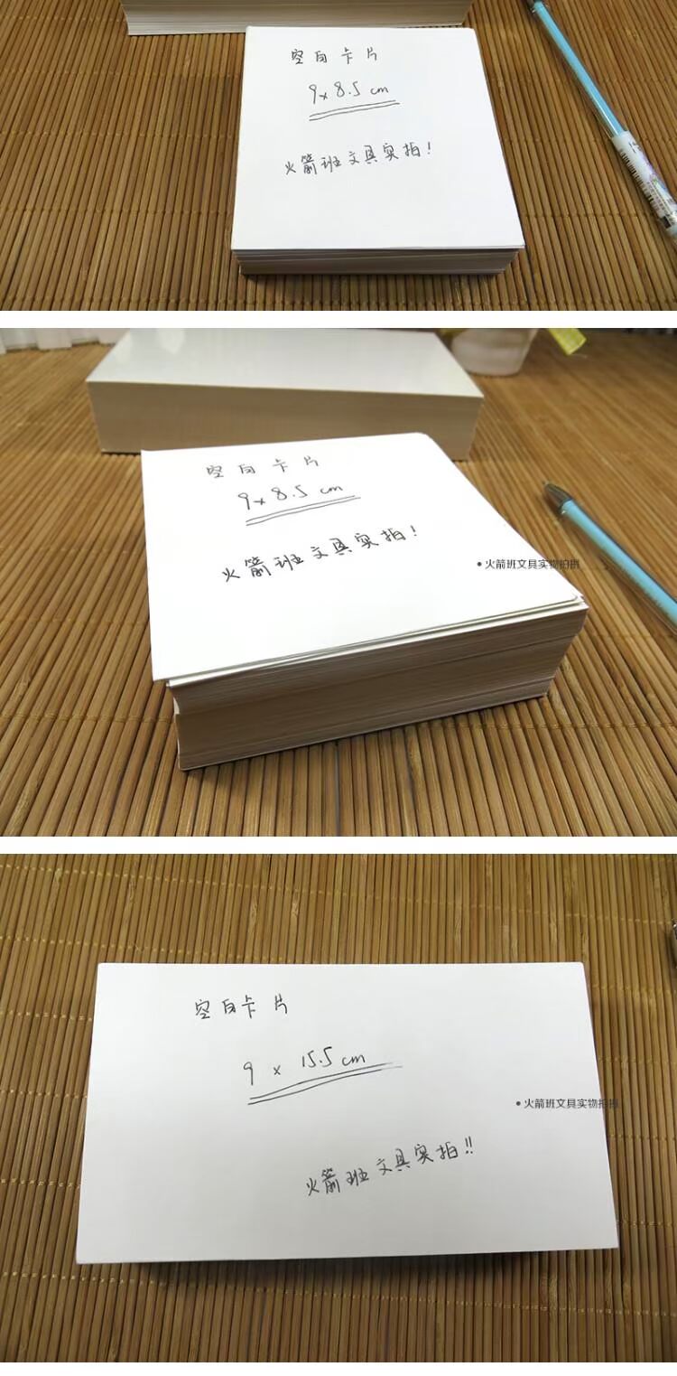 Tự làm bưu thiếp trống màu nước thẻ chì trống viết tay thẻ bính âm Hà Lan thẻ trắng thẻ tin nhắn từ - Giấy văn phòng giấy ford văn phòng	