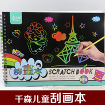 Korean creative scratch paper colorful coil graffiti book scratch book DIY hand painting book large 10 children