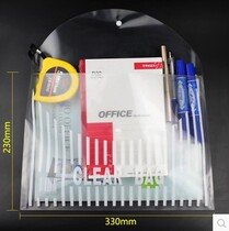 Jinhua public stationery file bag button bag thickened transparent A4 button bag file information bag 20 white stripes