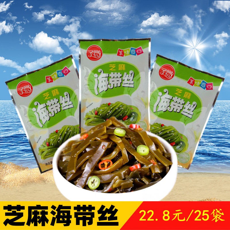 HaiTing Zi Micro Sesame Kelp Silk Open Bag Ready-to-eat Savory Spicy and Spicy Notes with Leftovers Salty Vegetable Sea Taste Snacks