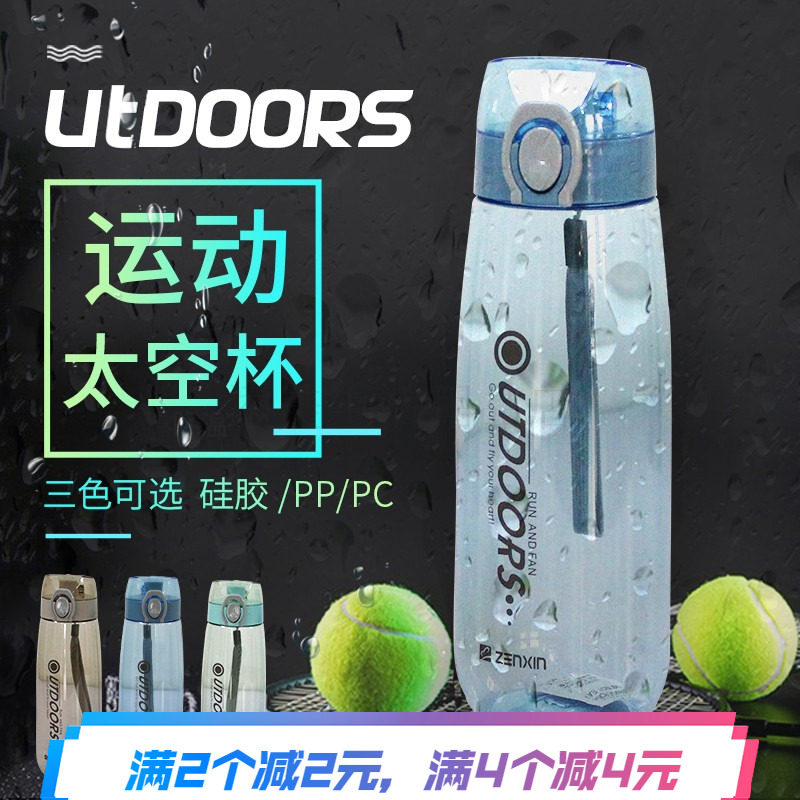 Revitalized Students Sports Water Cup Plastic Space Cup One Key Open And Close Portable Creative Water Glass Sports Cup Large Capacity Pp