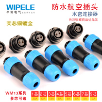 Waterproof aviation plug SPWM13024 pin 5 hole 679 core socket male and female wire docking sensor connector