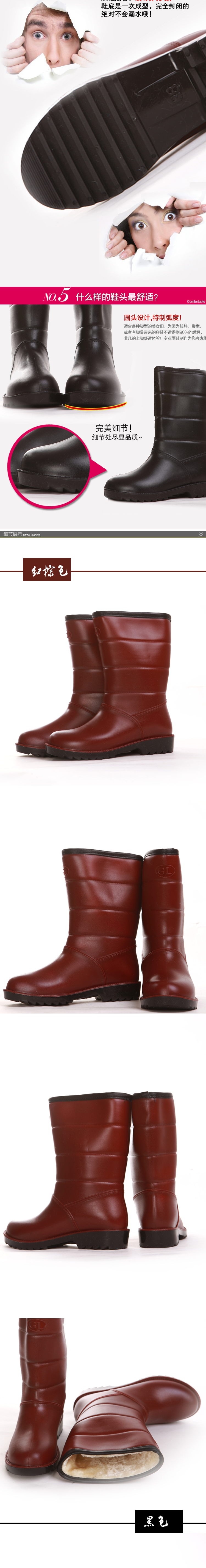 Chaussures - bottes caoutchouc homme pour hiver - semelle tendon - Ref 962058 Image 7