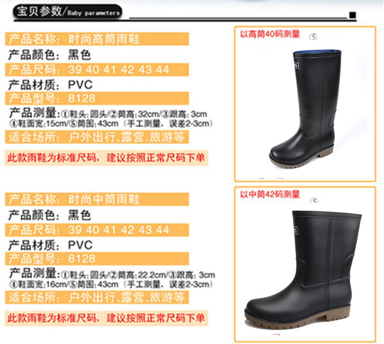 Chaussures - bottes caoutchouc homme pour printemps - semelle tendon - Ref 963398 Image 3