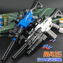  Elite peace five-claw golden dragon sends pan to eat chicken gun toy m416 full with gold keel gun large model