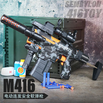 M416 automatic continuous hair children eating chicken equipment full set of boy Crystal charge assault gun electric simulation toy gun