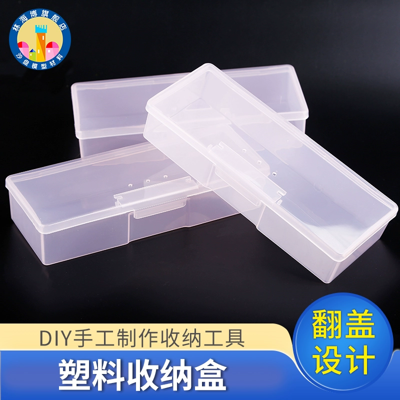 Lin Haibo Gundam Model Tool Set Hộp lưu trữ DIY Tool pp Hộp nhựa lưu trữ nhựa - Công cụ tạo mô hình / vật tư tiêu hao