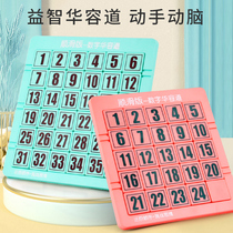  Genuine childrens magnetic digital Huarongdao sliding puzzle for primary school students logical thinking training puzzle fan plate toy