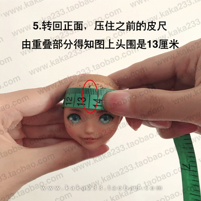 taobao agent Chaka tea -click hand | doll quantity head enclosure tutorial