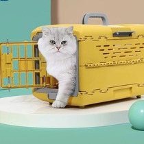 Pet flight box for cats and dogs universal fall-resistant pressure-resistant wear-resistant breathable car-mounted out-and-out portable shipping box large foldable