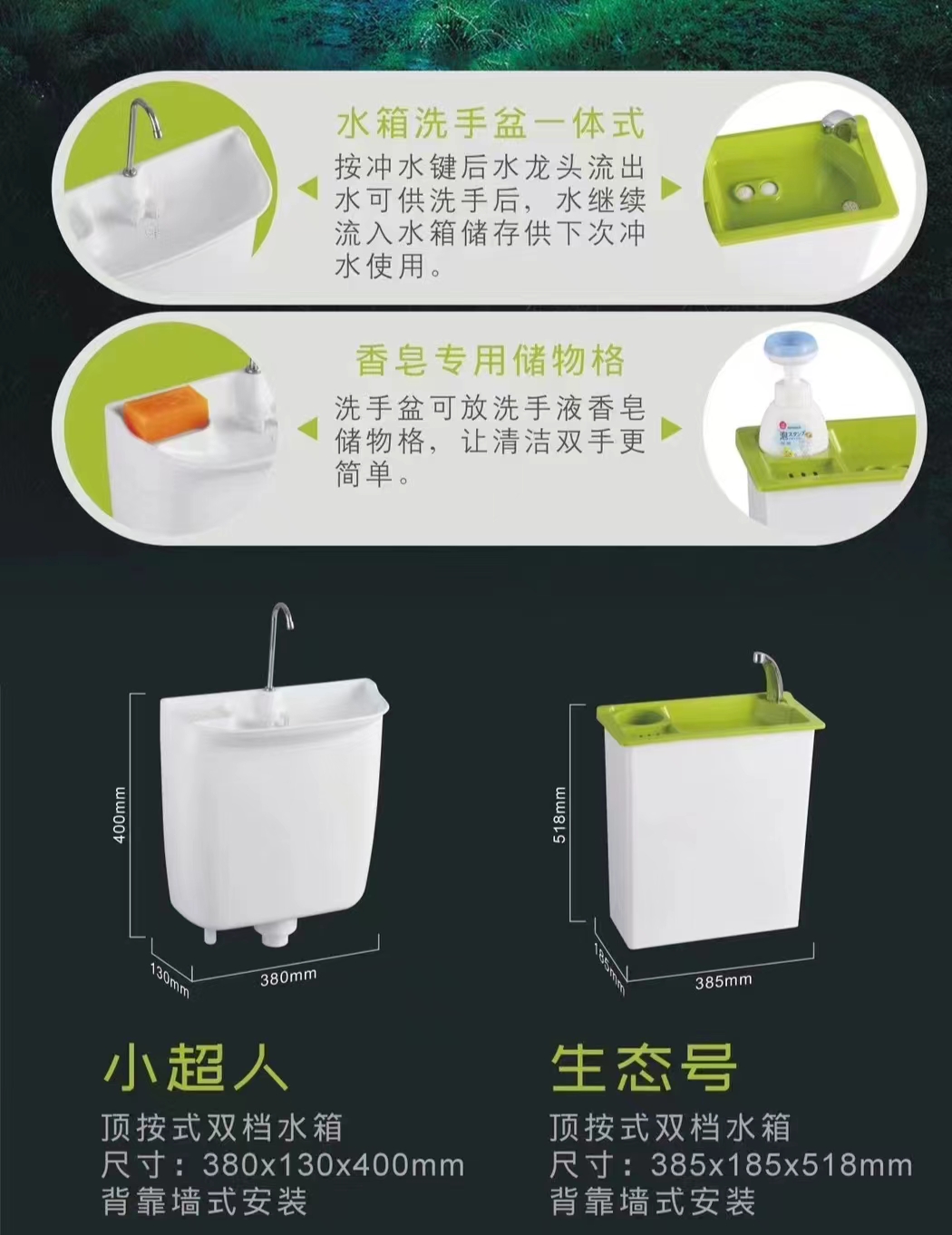 Home Small Household Type Squatting Pan Water Tank With Washbasin Integrated Toilet Toilet Tank Energy Saving Plastic Flush Tank-Taobao