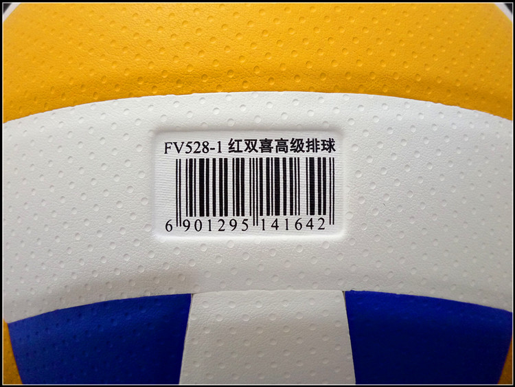 Ballon de volley-ball - Ref 2009000 Image 11