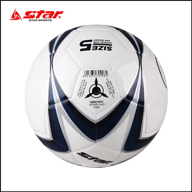 Ballon de football - Ref 5286 Image 14