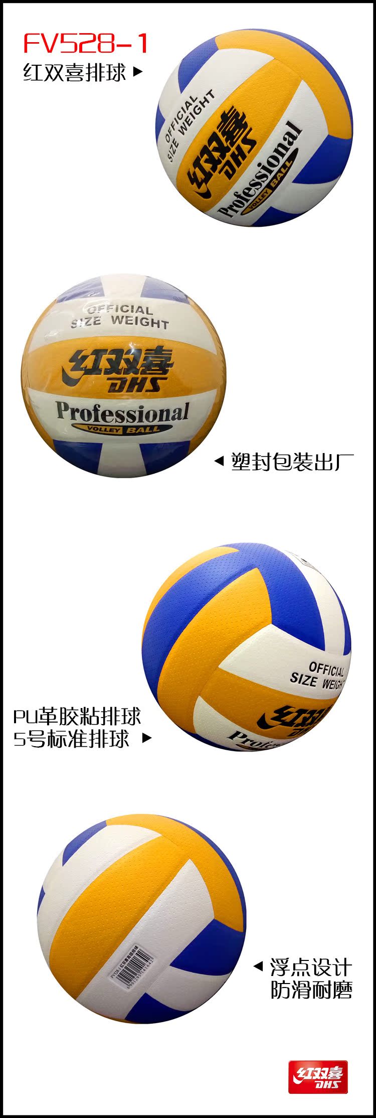 Ballon de volley-ball - Ref 2009000 Image 12
