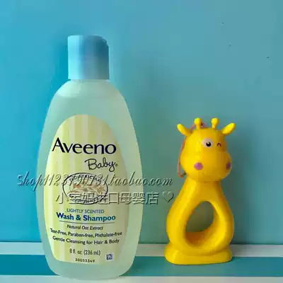 (Hong Kong Spot) US Aveeno Baby oatmeal Baby shampoo Bath two-in-one 236ML