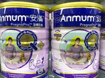 (Purchased in Hong Kong) Hong Kong version of Anman maternal milk powder 800g during pregnancy first trimester second trimester third trimester