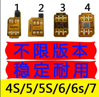 Hong Kong version of Telecom 4G Card Sticker Apple IPHONEx 8 5S 6p 6s Japanese version of China Telecom to Mobile Unicom