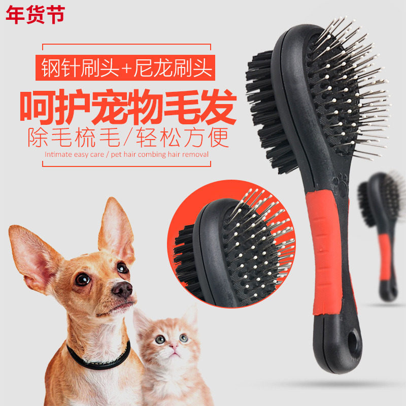Pet supplies cat comb dog needle comb double-sided brush beauty knot to remove floating hair bath massage dual-use comb
