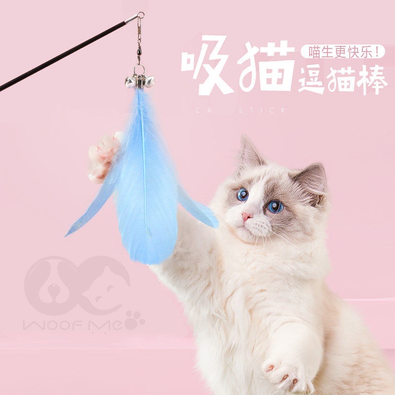 Funny cat stick telescopic toy long rod feather bell small butterfly replacement head bite-resistant artifact cat supplies
