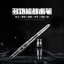 Multifunctional tactical pen knife outdoor survival equipment edc combination tool portable pocket knife women self-defense pen