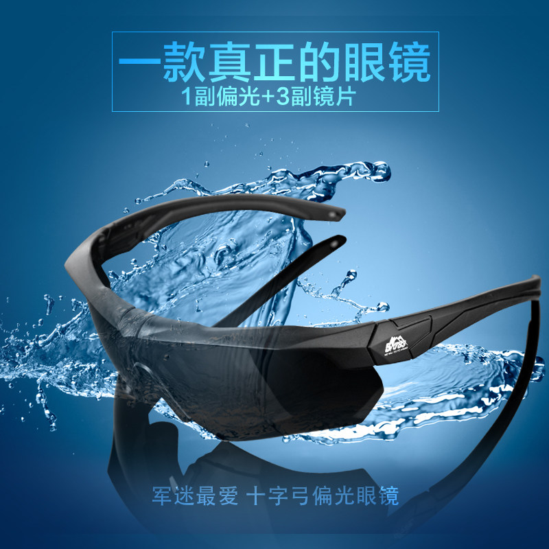 Military fans tactical polarized goggles male desert riding goggles outdoor fishing glasses to see drifting clear sunglasses