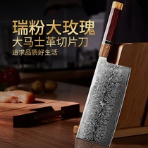 Imported vg10 Damascus steel kitchen knife slicing knife kitchen knife kitchen household ultra-fast sharp chef special