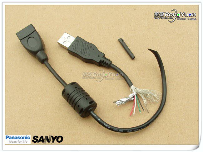 Prolongateur USB - Ref 435427 Image 12