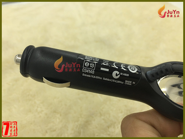 chargeur 1A - Ref 1301865 Image 11