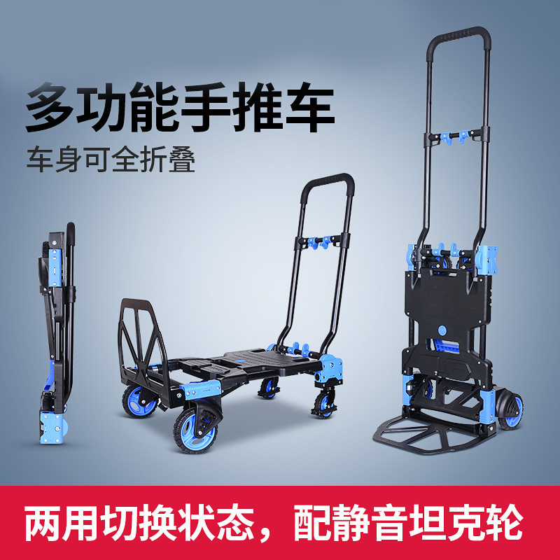 Home Flatbed Truck Load King Hand-pulled Portable Trailer Four Wheels Small Cart Light Folding Heavy Trolley 