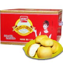 Panpan French buns breakfast bread pastries whole box 2000g soft bread Western pastry snacks 4kg