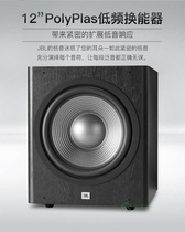 New inventory 12 inch home theater cannon 7 2 5 1 bomber pure Active Subwoofer