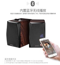 Denmark 5 inch computer bookshelf TV fever 2 1 subwoofer Bluetooth remote control active audio set