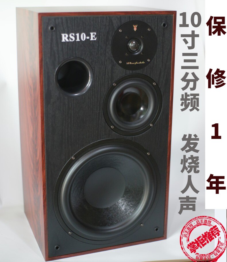 Stock Imports Wood 10-inch Tri-divided Shelves HIFI High Fidelity Passive Fever 12 Pairs Box Speaker