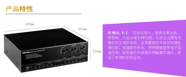 Qingkura KTV High power howl called professional karaoke Effect Fruit Instrumental Meeting Room Home K Song AV Music Power Release Machine