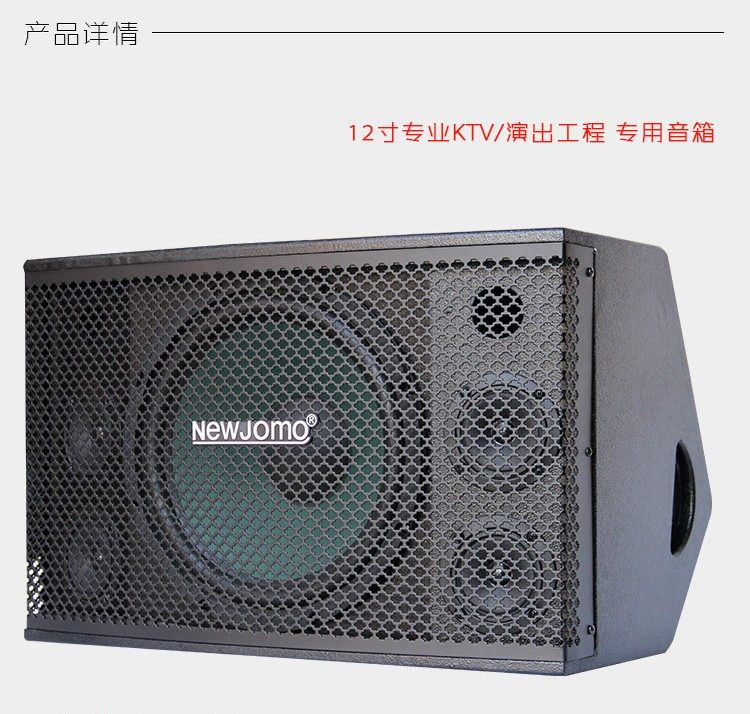Brand New 12 Inch Wool Basin Trumpeter Cabins KTV Special Professional Triple Frequency 5 Unit Wooden Sound Box