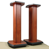 New Doctor 301v wood grain red JBL bookshelf speaker tripod fever HIFI special surround tripod bracket