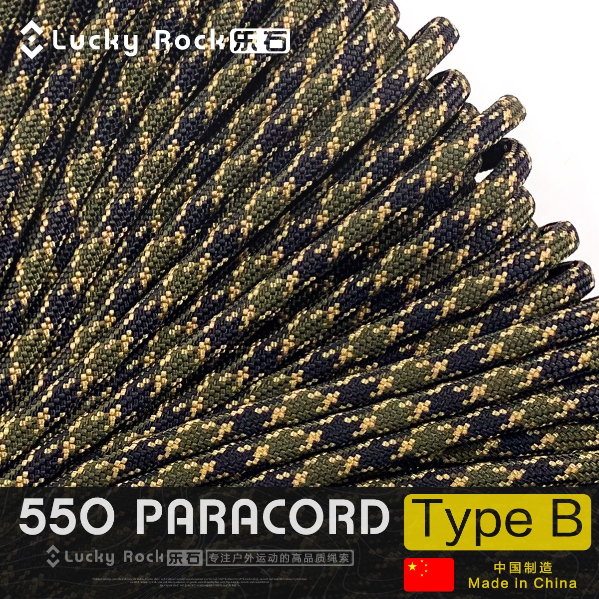 Leishi (B194) 550 lbs 7 core nylon umbrella rope 4 mm Outdoor equipped with seven-core 4mm rope Handmade weaving