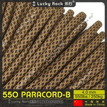 Leshi (B158) 550 lbs 7-core nylon paracord 4mm outdoor equipment seven-core 4mm rope bracelet braiding