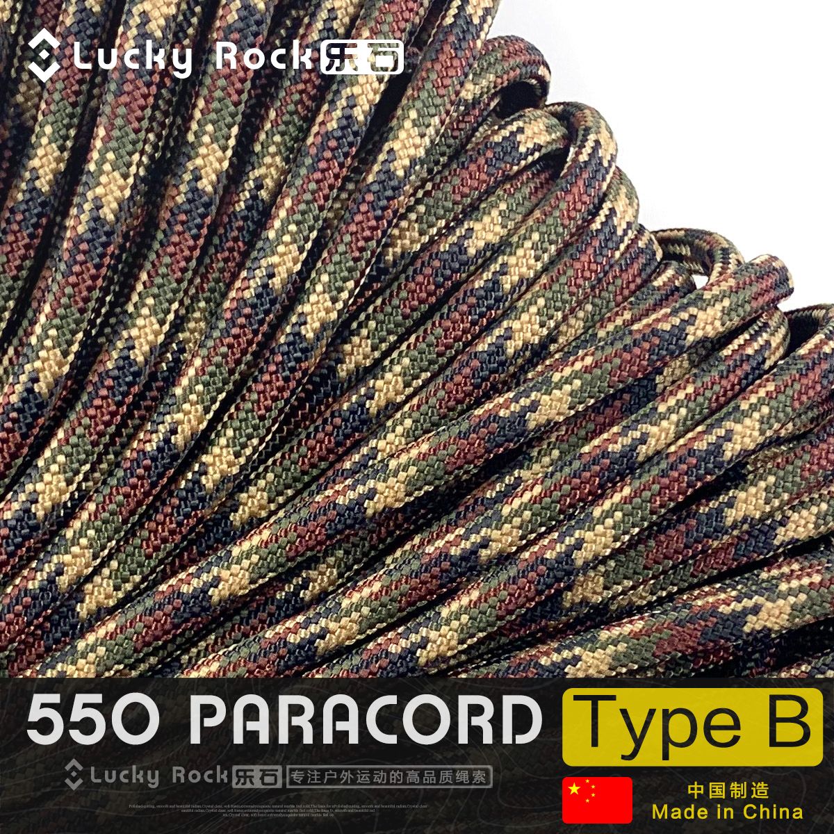 Leishi (B193) 550 lbs 7 core nylon umbrella rope 4 mm Outdoor equipped with seven-core 4mm rope Handmade weaving