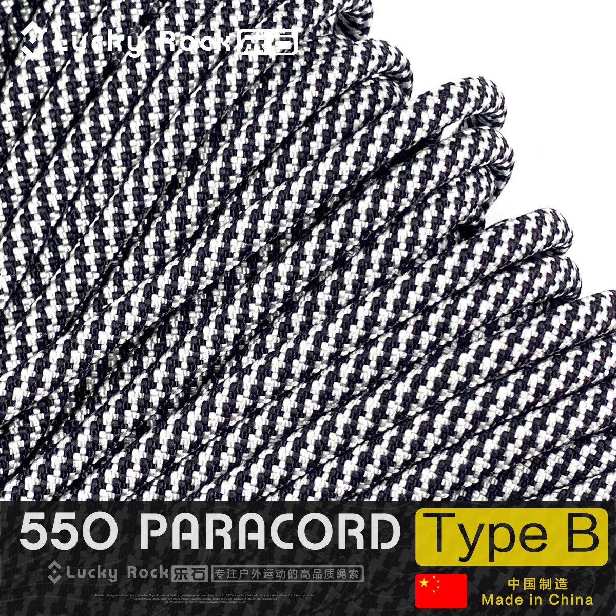 Leishi (B123) 550 lbs 7 core nylon umbrella rope 4 mm Outdoor equipped with seven-core 4mm rope Handmade weaving