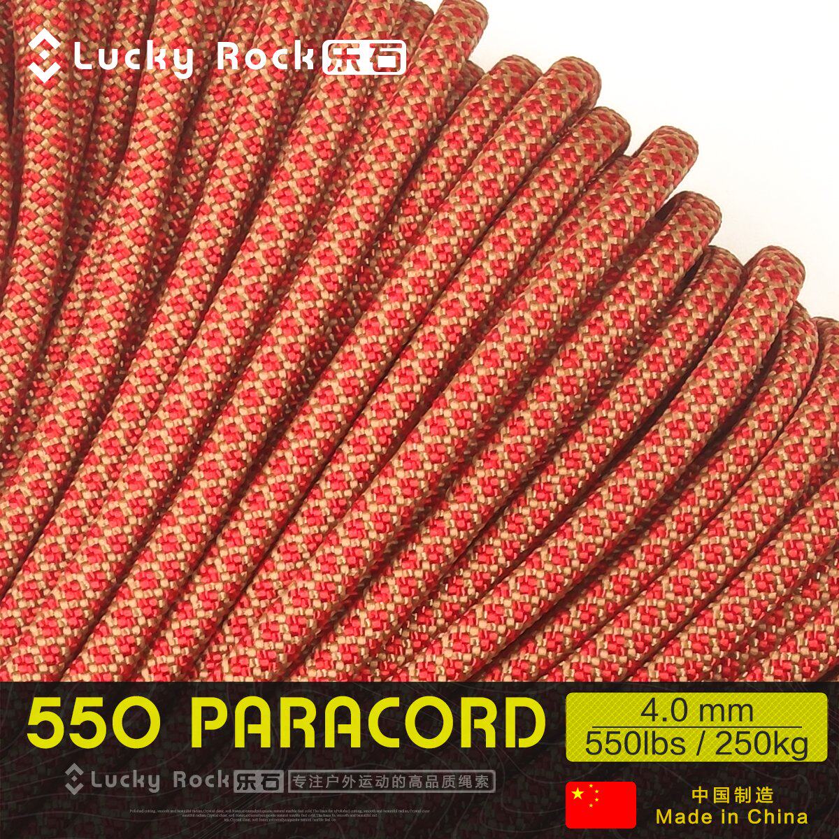 Leishi (B108) 550 lbs 7 core nylon umbrella rope 4 mm Outdoor equipped Seven-core 4mm rope bracelet braided-Taobao