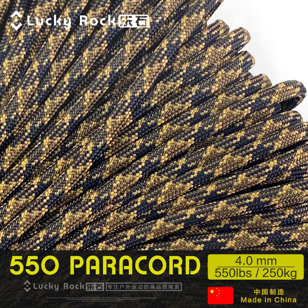 Leshi (B200) 550 lbs 7-core nylon paracord 4mm outdoor equipment seven-core 4mm rope bracelet weaving