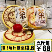 Best Bao Bao tea roll black tea flavor green tea sandwich cake casual breakfast replacement pastry snacks snacks Snacks
