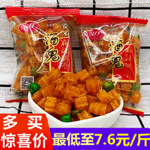 Fat Spicy Snacks Alcoholic Green Beans Crispy Beef Grain Beef Beef Beef Vegetables Tan 500g casual bulk spicy snacks