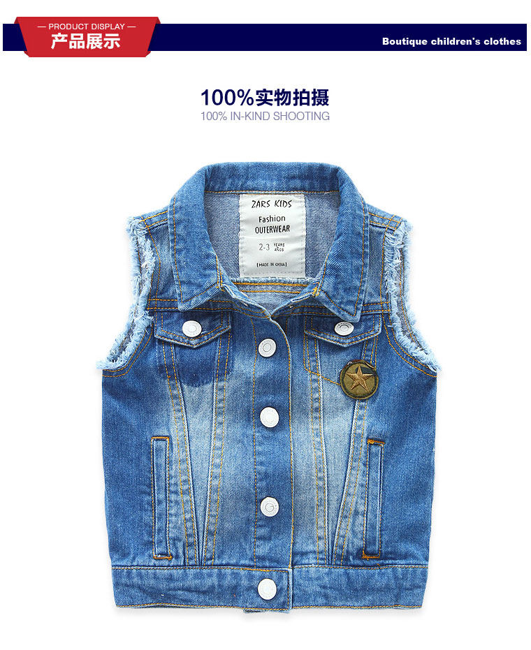 Gilet enfant en Toile de coton - Ref 2069732 Image 11