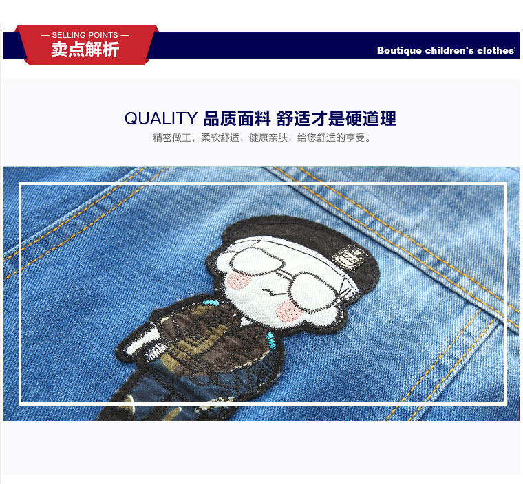 Gilet enfant en Toile de coton - Ref 2069732 Image 7