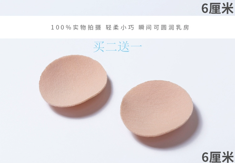 Chất liệu cotton nguyên chất chống sưng núm vú Không dính miếng dán ngực thoáng khí chống núm vú