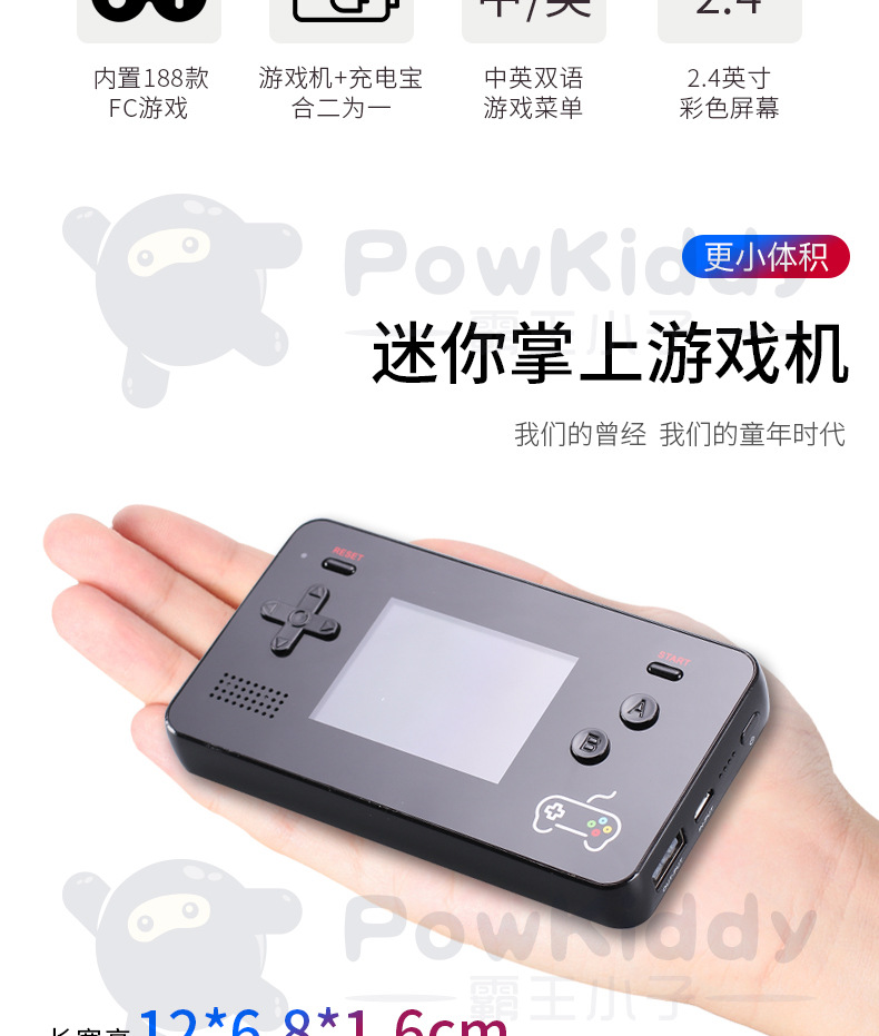 Máy chơi game cầm tay sạc kho báu dung lượng lớn trò chơi năng lượng sáng tạo điện thoại di động cầm tay hoài cổ mini cầm tay - Bảng điều khiển trò chơi di động máy chơi game retro mini