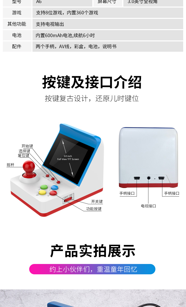 Overlord kid A6 cần điều khiển arcade mini cầm tay 8 trận chiến FC hoài cổ cổ điển có thể sạc lại Contra - Bảng điều khiển trò chơi di động máy chơi game pvp station light 3000